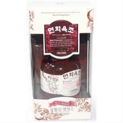 Cыворотка для лица Wokali Skin Repair 40 мл - фото 151298