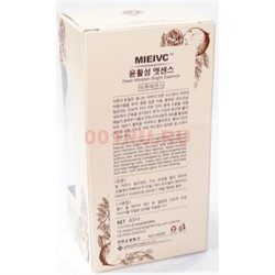 Cыворотка для лица Wokali Skin Repair 40 мл - фото 151299