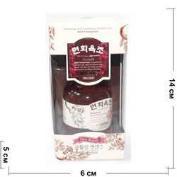 Cыворотка для лица Wokali Skin Repair 40 мл - фото 151300