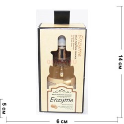 Cыворотка для лица Wokali Enzyme 40 мл - фото 151302