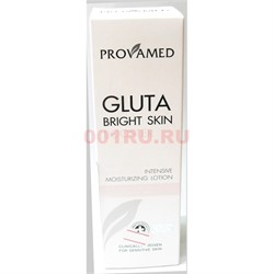 Крем для лица Provamed Gluta Bright Skin Booster - фото 151331
