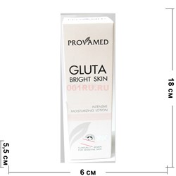 Крем для лица Provamed Gluta Bright Skin Booster - фото 151332
