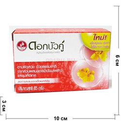 Мыло с травами 85 г - фото 151350