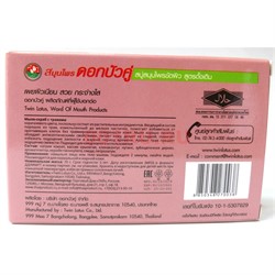 Мыло-скраб с травами 70 г - фото 151355