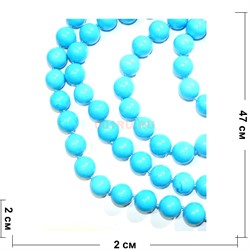 Нитка бусин 18 мм из голубой бирюзы 24 бусины - фото 151707