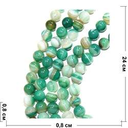 Нитка бусин 8 мм из зеленого агата 48 бусин - фото 151903