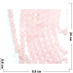 Нитка бусин 6 мм из розового кварца 69 бусин - фото 151936