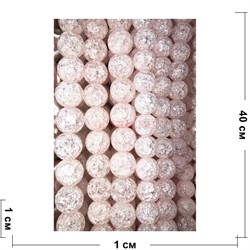 Бусины из сахарного кварца розовые 10 мм цена за нитку из 50 шт - фото 153243