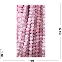 Бусины из сахарного кварца темно-розовые 10 мм цена за нитку из 50 шт - фото 153255