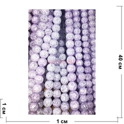 Бусины из сахарного кварца фиолетовые 10 мм цена за нитку из 30 шт - фото 153263