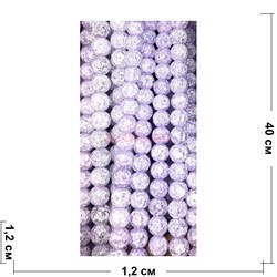 Бусины из сахарного кварца фиолетовые 12 мм цена за нитку из 35 шт - фото 153265