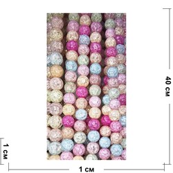 Бусины из сахарного кварца разноцветные 10 мм цена за нитку из 50 шт - фото 153269