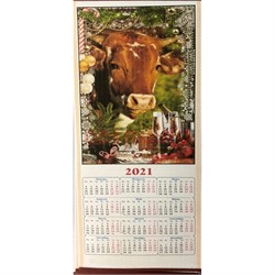 Календарь из рисовой бумаги Бык Символ 2021 года - фото 153404