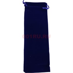 Чехол подарочный замша 7,5x22 см синий 50 шт/уп - фото 153509