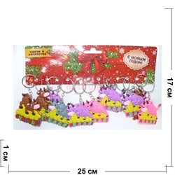 Брелки (KL-3089) резиновый Бык Символ 2021 года 12 шт/уп - фото 153811