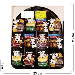 Магниты (SS-08) Бык с сокровищем Символ года 2021 из полистоуна 576 шт/кор - фото 154027