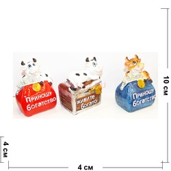 Фигурка из полистоуна (SS-96) Бык Символ 2021 года 96 шт/кор - фото 154098