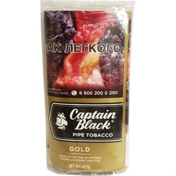 Трубочный табак Captain Black «Gold» 42,5 гр (USA) - фото 154218