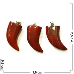 Клык подвеска из красной яшмы маленький 2,5 см - фото 154845