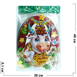 Картинка 46 см новогодняя с символом года на липучке 10 шт/уп - фото 154967
