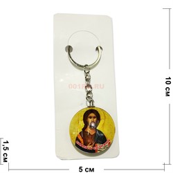 Брелок круглый двухсторонний «икона с Иисусом» 12 шт/уп - фото 155647
