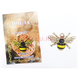 Оберег кошельковый «Пчела» металлический со стразами - фото 155668
