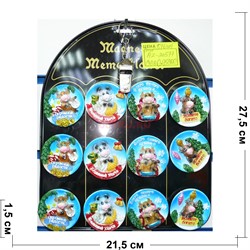 Магниты из полистоуна (AZ-20577) Бык Символ 2021 года 24 шт/уп - фото 155792