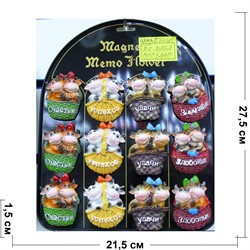 Магниты из полистоуна (AZ-20552) Бык Символ 2021 года 24 шт/уп - фото 155804