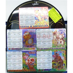 Магнит (AZ-S-15) виниловый 50 шт/уп Бык Символ 2021 года - фото 155925