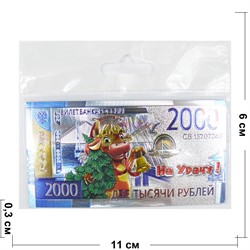 Магнит 2000 рублей из ПВХ на Удачу Бык Символ 2021 года - фото 156011