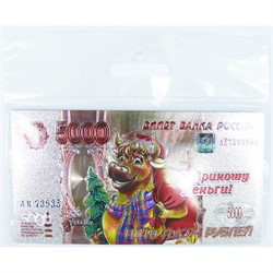 Магнит 5000 рублей из ПВХ Приношу деньги Бык Символ 2021 года - фото 156012