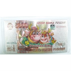 Магнит 5000 рублей из ПВХ Счастья в дом Бык Символ 2021 года - фото 156016