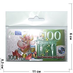 Магнит 100 евро из ПВХ Бык Символ 2021 года - фото 156027