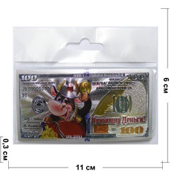 Магнит 100 долларов из ПВХ Приношу деньги Бык Символ 2021 года - фото 156029