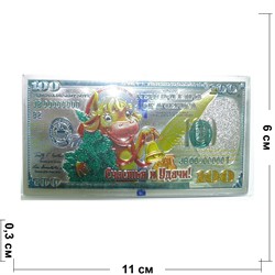 Магнит 100 долларов из ПВХ Счастья и удачи Бык Символ 2021 года - фото 156031