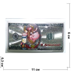 Магнит 100 долларов из ПВХ К деньгам Бык Символ 2021 года - фото 156033