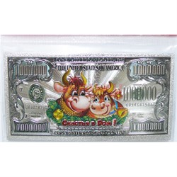 Магнит купюры из ПВХ Счастья в дом Бык Символ 2021 года - фото 156034