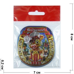 Магнит из ПВХ овальный На счастье Бык с подарком Символ 2021 года - фото 156045