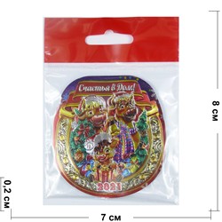 Магнит из ПВХ овальный Счастья в дом Быки Символ 2021 года - фото 156047