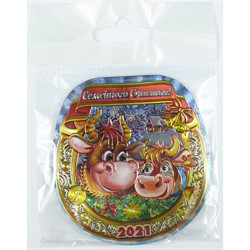 Магнит из ПВХ овальный Семейного счастья Бык Символ 2021 года - фото 156050