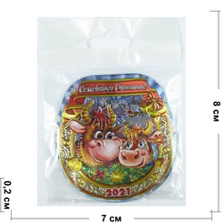 Магнит из ПВХ овальный Семейного счастья Бык Символ 2021 года - фото 156051