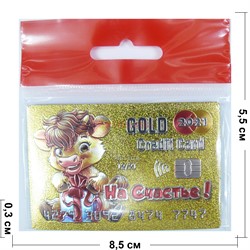 Магнит из ПВХ кредитная карта На Счастье Бык символ 2021 года - фото 156057