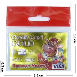 Магнит из ПВХ кредитная карта Принесу удачу Бык символ 2021 года - фото 156059