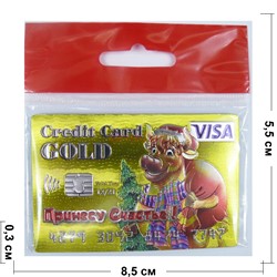 Магнит из ПВХ кредитная карта Принесу счастье Бык символ 2021 года - фото 156061