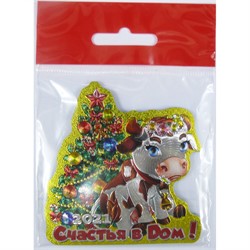 Магнит из ПВХ Счастья в Дом Бык Символ 2021 года - фото 156064