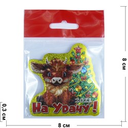 Магнит из ПВХ На удачу Бык Символ 2021 года - фото 156073