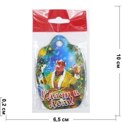 Магнит деревянный доска Удачи в дом Бык Символ 2021 года - фото 156077