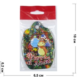 Магнит деревянный доска Уюта в дом Бык Символ 2021 года - фото 156081