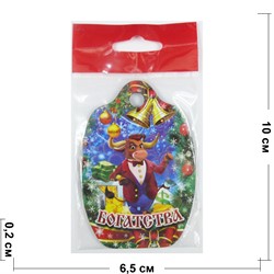 Магнит деревянный доска Богатства Бык Символ 2021 года - фото 156083