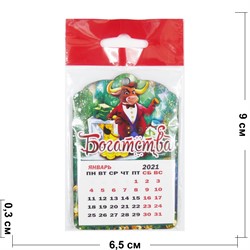 Магнит деревянный календарь Богатства Бык Символ 2021 года - фото 156091